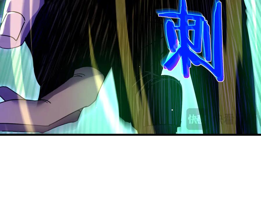 《我靠无敌被动打出成吨伤害！》第26话 考核成绩全国第一 第30页