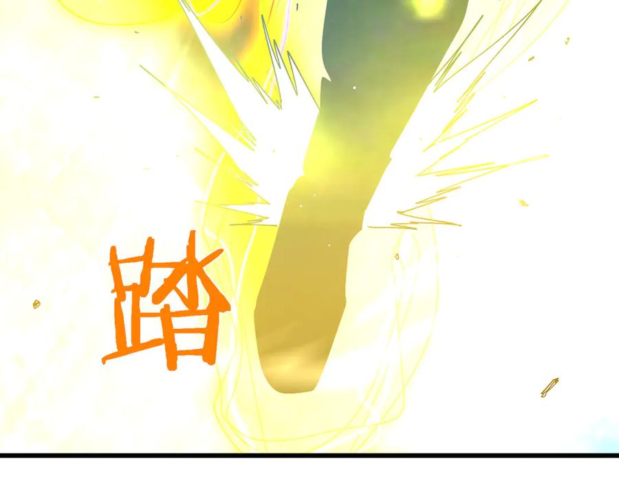 《我靠无敌被动打出成吨伤害！》第26话 考核成绩全国第一 第106页