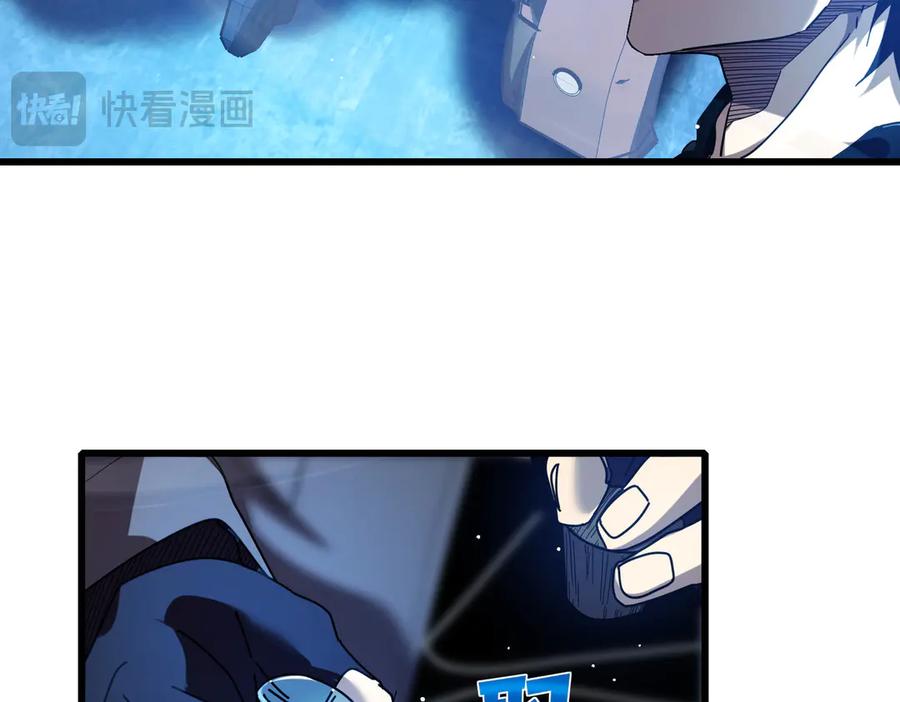 《我靠无敌被动打出成吨伤害！》第26话 考核成绩全国第一 第203页