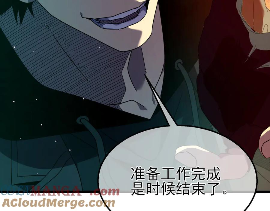 《我靠无敌被动打出成吨伤害！》第26话 考核成绩全国第一 第49页