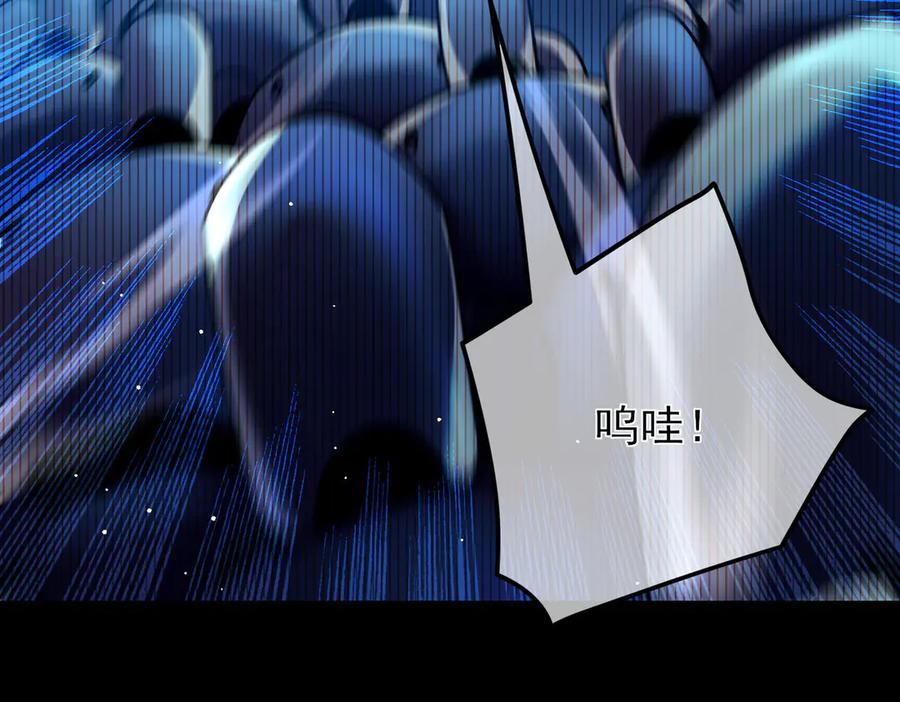 《我靠无敌被动打出成吨伤害！》第26话 考核成绩全国第一 第80页