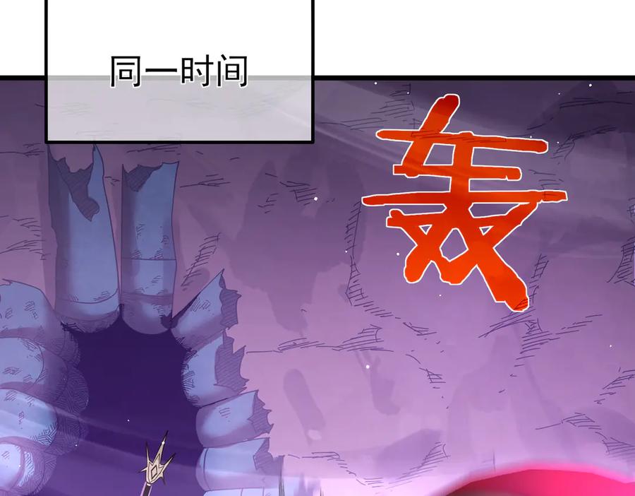 《我靠无敌被动打出成吨伤害！》第26话 考核成绩全国第一 第124页