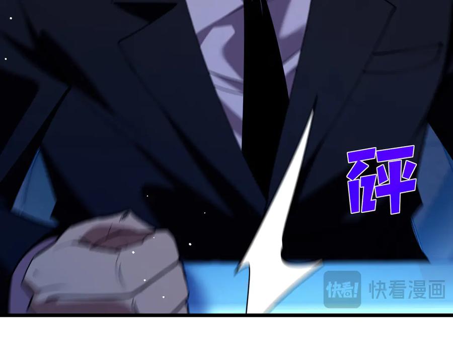 《我靠无敌被动打出成吨伤害！》第26话 考核成绩全国第一 第163页