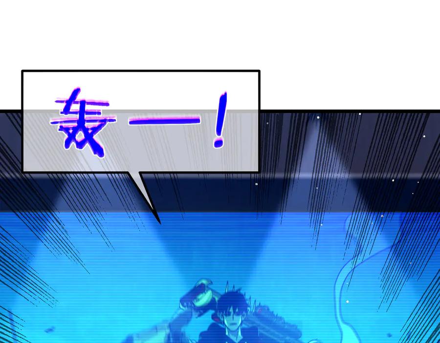 《我靠无敌被动打出成吨伤害！》第26话 考核成绩全国第一 第120页