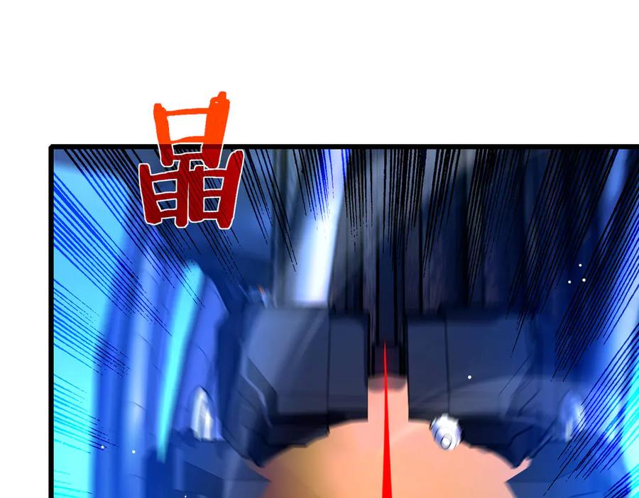 《我靠无敌被动打出成吨伤害！》第26话 考核成绩全国第一 第107页