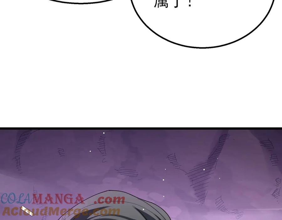 《我靠无敌被动打出成吨伤害！》第26话 考核成绩全国第一 第129页