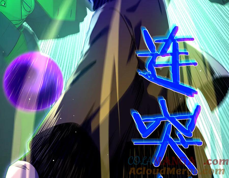 《我靠无敌被动打出成吨伤害！》第26话 考核成绩全国第一 第29页