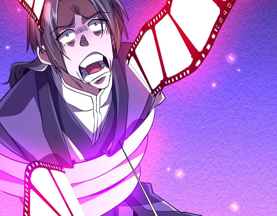 《全球惊悚：开局万亿冥币》第266话 一夜解散！ 第79页