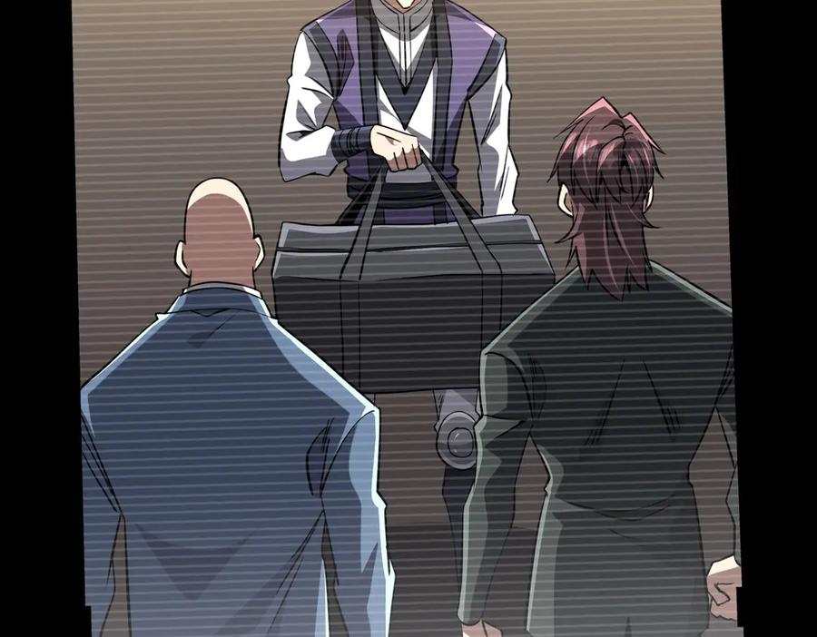 《全球惊悚：开局万亿冥币》第266话 一夜解散！ 第86页
