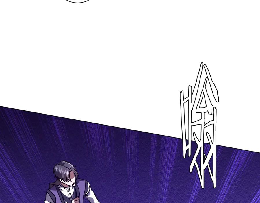 《全球惊悚：开局万亿冥币》第266话 一夜解散！ 第26页