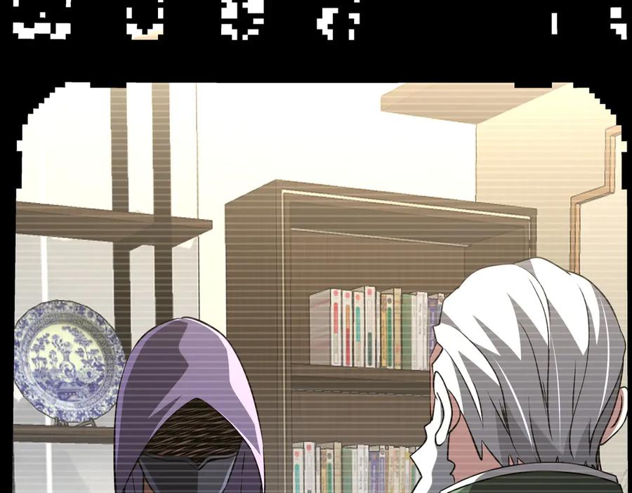 《全球惊悚：开局万亿冥币》第266话 一夜解散！ 第88页