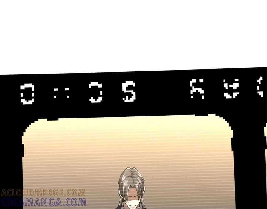 《全球惊悚：开局万亿冥币》第266话 一夜解散！ 第85页