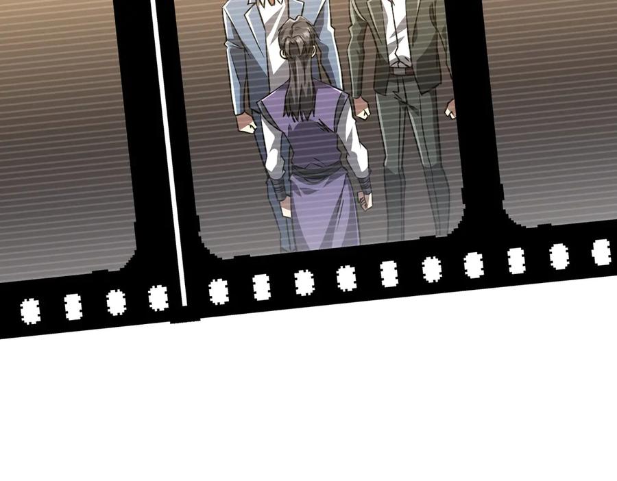 《全球惊悚：开局万亿冥币》第266话 一夜解散！ 第82页