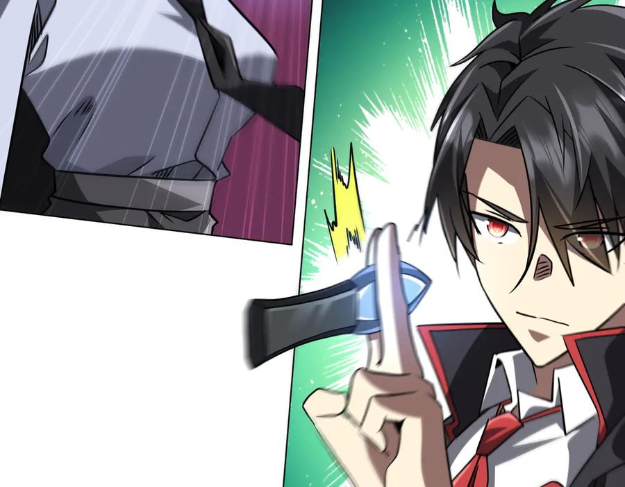《全球惊悚：开局万亿冥币》第266话 一夜解散！ 第42页