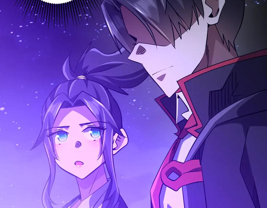 《全球惊悚：开局万亿冥币》第266话 一夜解散！ 第6页
