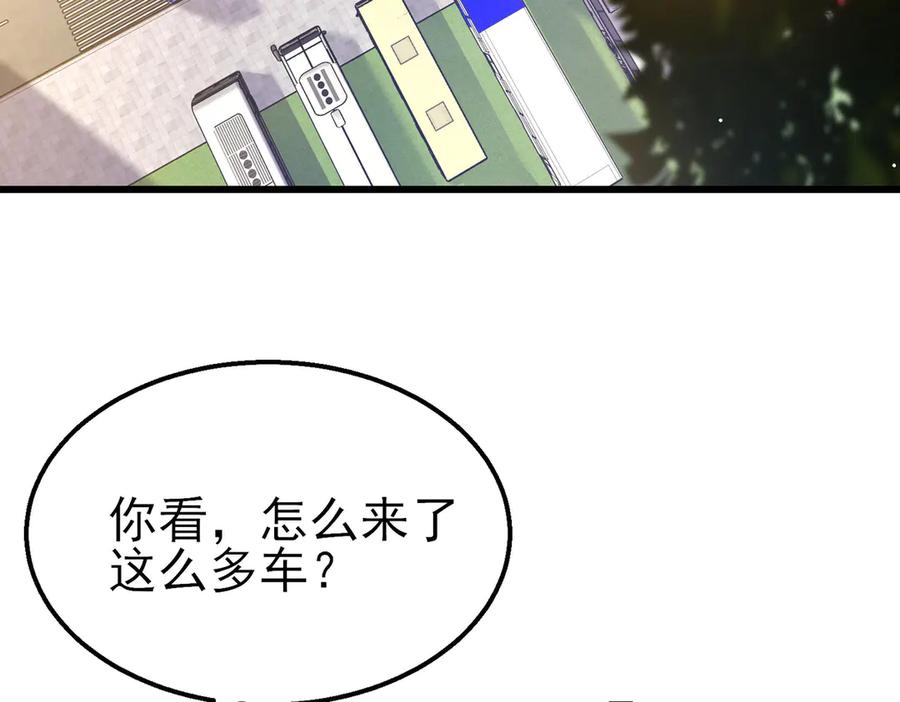 《我靠无敌被动打出成吨伤害！》第27话 老师集体面试 第114页