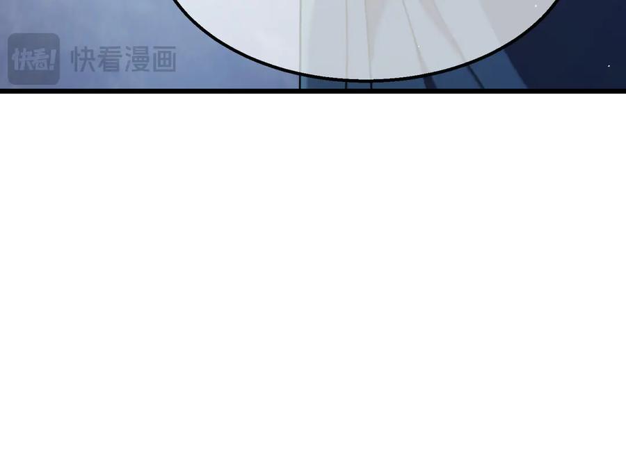 《我靠无敌被动打出成吨伤害！》第27话 老师集体面试 第176页