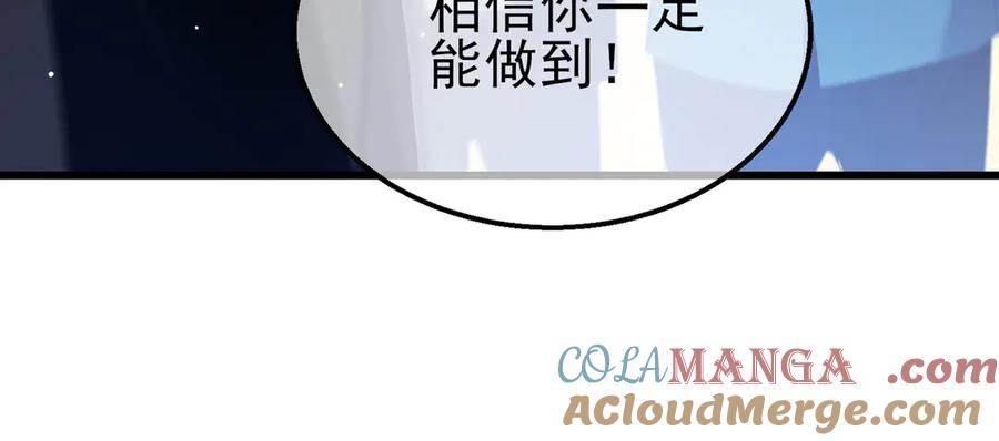 《我靠无敌被动打出成吨伤害！》第27话 老师集体面试 第21页