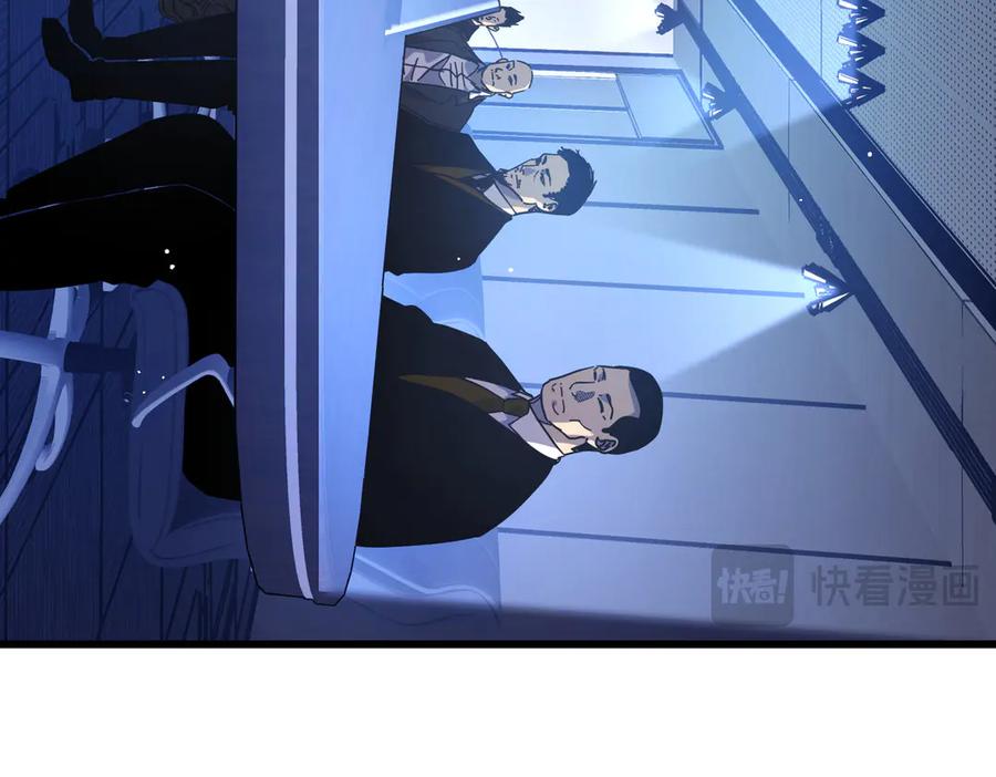 《我靠无敌被动打出成吨伤害！》第27话 老师集体面试 第127页