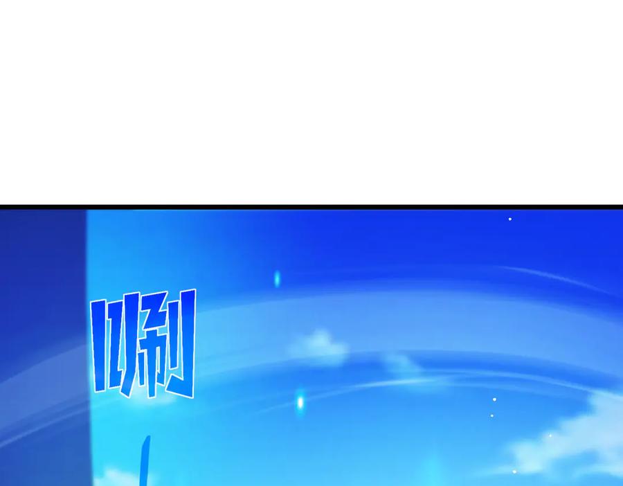 《我靠无敌被动打出成吨伤害！》第27话 老师集体面试 第7页