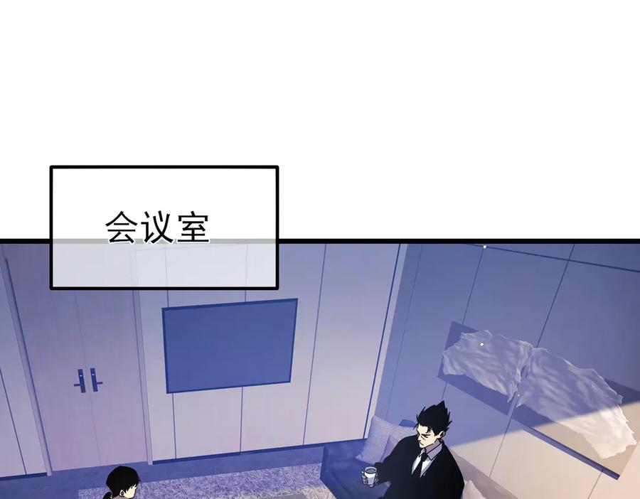 《我靠无敌被动打出成吨伤害！》第27话 老师集体面试 第70页