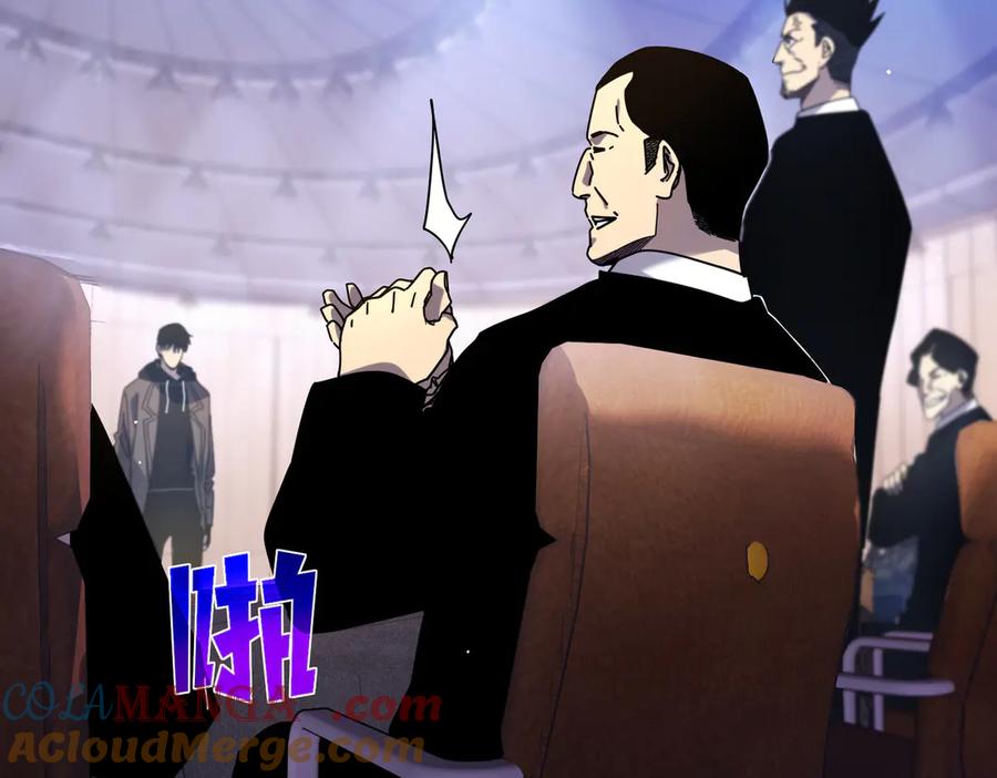 《我靠无敌被动打出成吨伤害！》第28话 秒杀面试老师 第53页