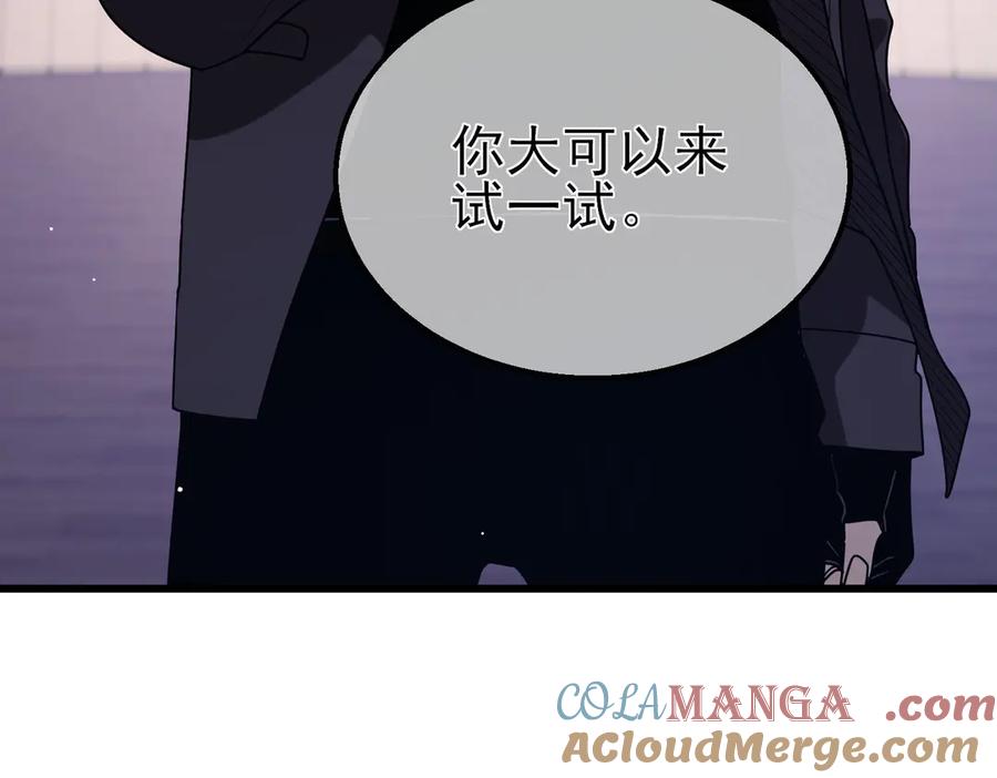 《我靠无敌被动打出成吨伤害！》第28话 秒杀面试老师 第45页