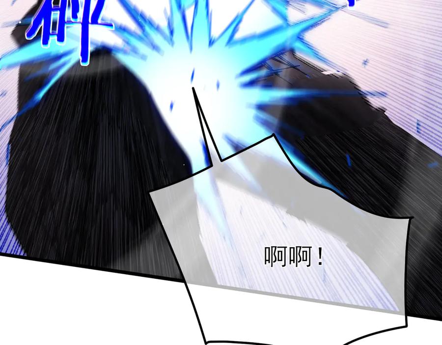 《我靠无敌被动打出成吨伤害！》第28话 秒杀面试老师 第83页