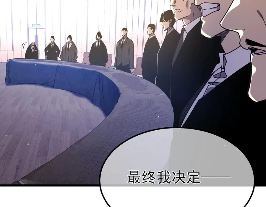 《我靠无敌被动打出成吨伤害！》第28话 秒杀面试老师 第123页