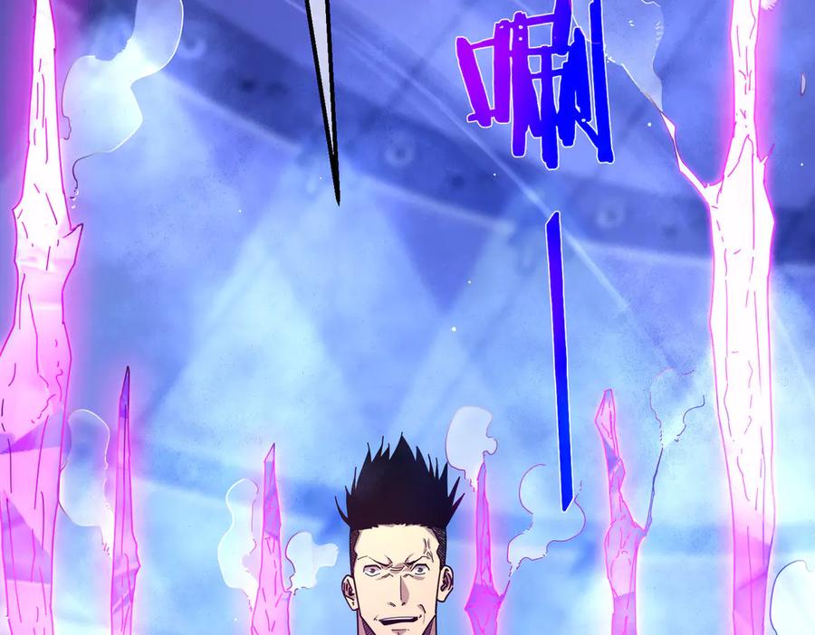 《我靠无敌被动打出成吨伤害！》第28话 秒杀面试老师 第60页