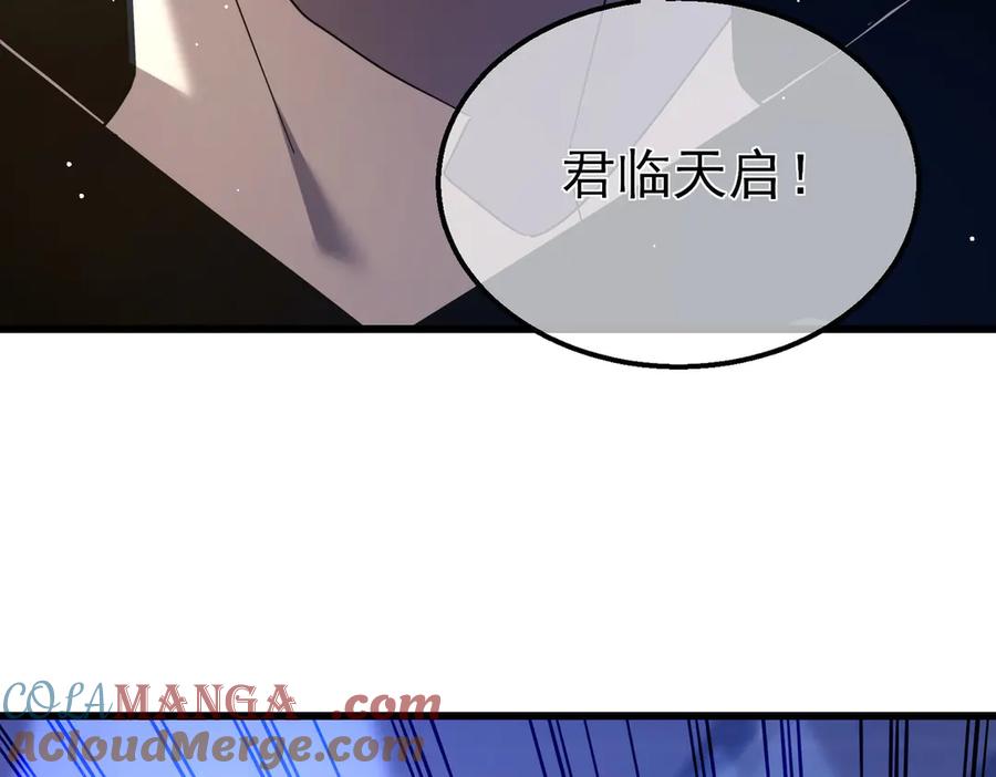 《我靠无敌被动打出成吨伤害！》第28话 秒杀面试老师 第33页