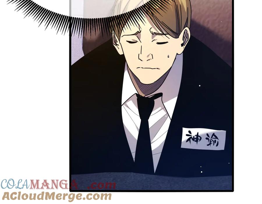 《我靠无敌被动打出成吨伤害！》第28话 秒杀面试老师 第125页