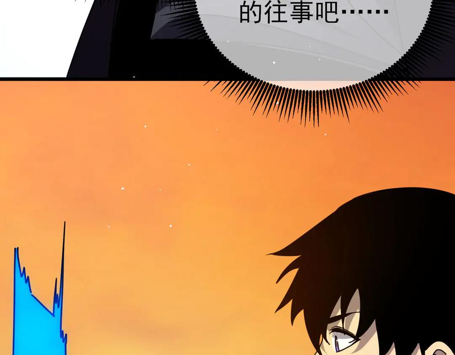 《我靠无敌被动打出成吨伤害！》第28话 秒杀面试老师 第158页