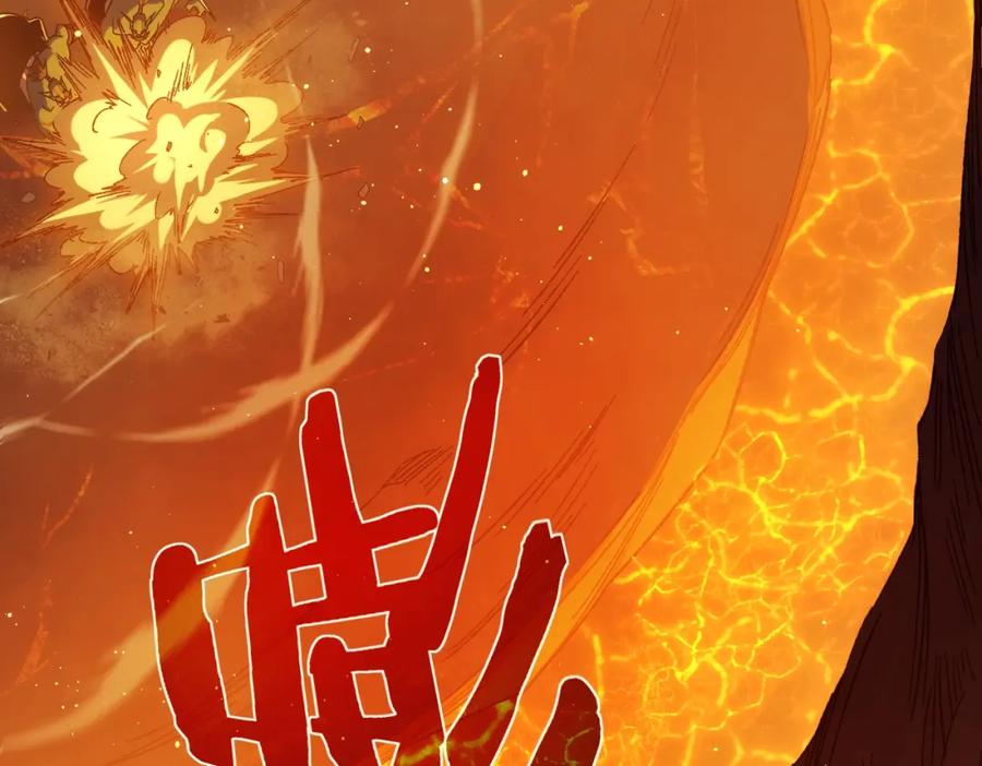 《我靠无敌被动打出成吨伤害！》第2话 考核开始！ 第206页