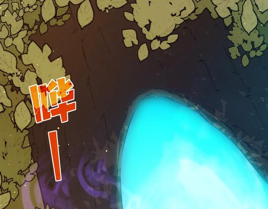 《我靠无敌被动打出成吨伤害！》第2话 考核开始！ 第27页