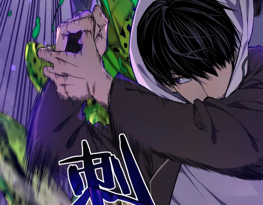 《我靠无敌被动打出成吨伤害！》第2话 考核开始！ 第8页
