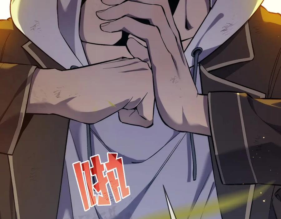 《我靠无敌被动打出成吨伤害！》第2话 考核开始！ 第38页