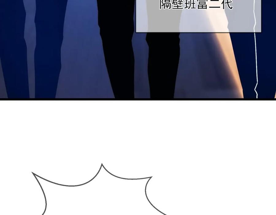 《我靠无敌被动打出成吨伤害！》第2话 考核开始！ 第74页
