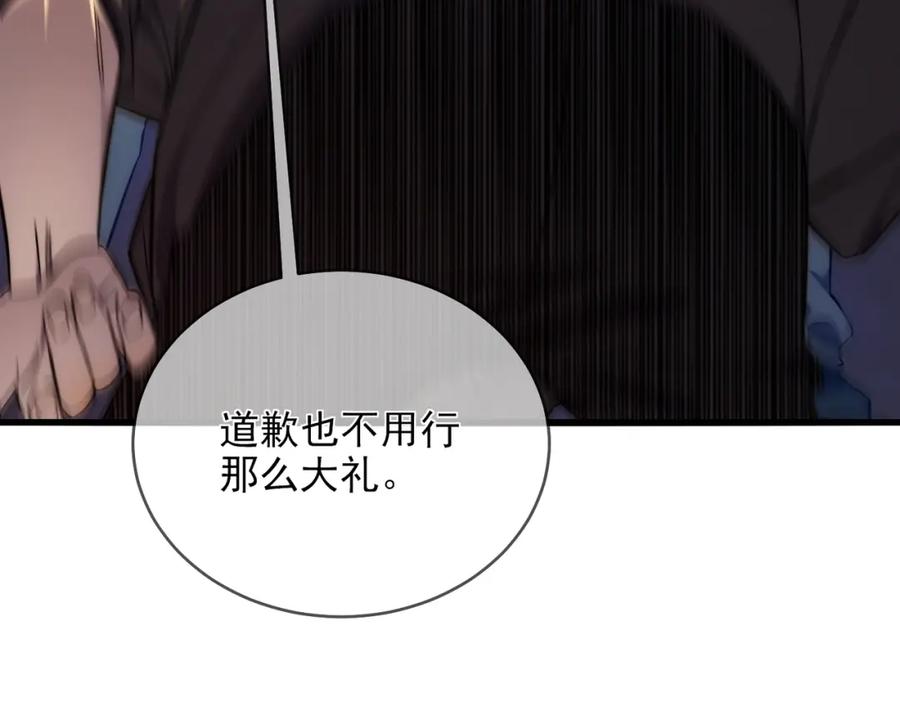 《我靠无敌被动打出成吨伤害！》第2话 考核开始！ 第90页