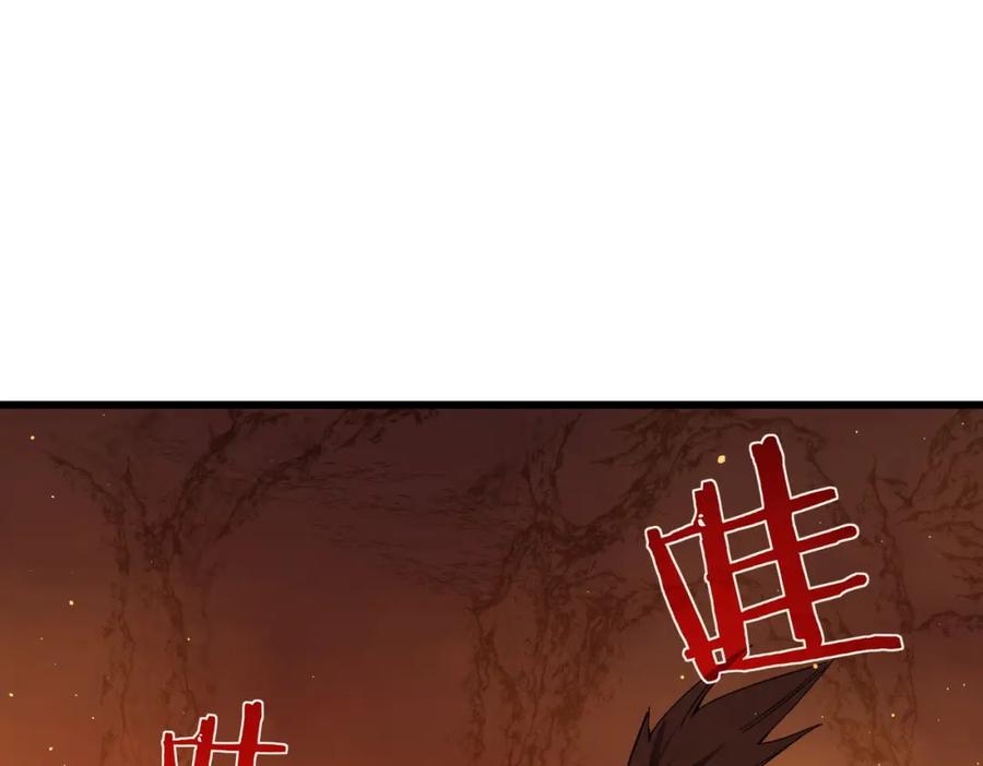 《我靠无敌被动打出成吨伤害！》第2话 考核开始！ 第164页