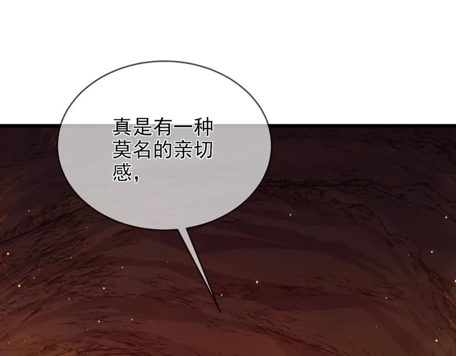 《我靠无敌被动打出成吨伤害！》第2话 考核开始！ 第158页
