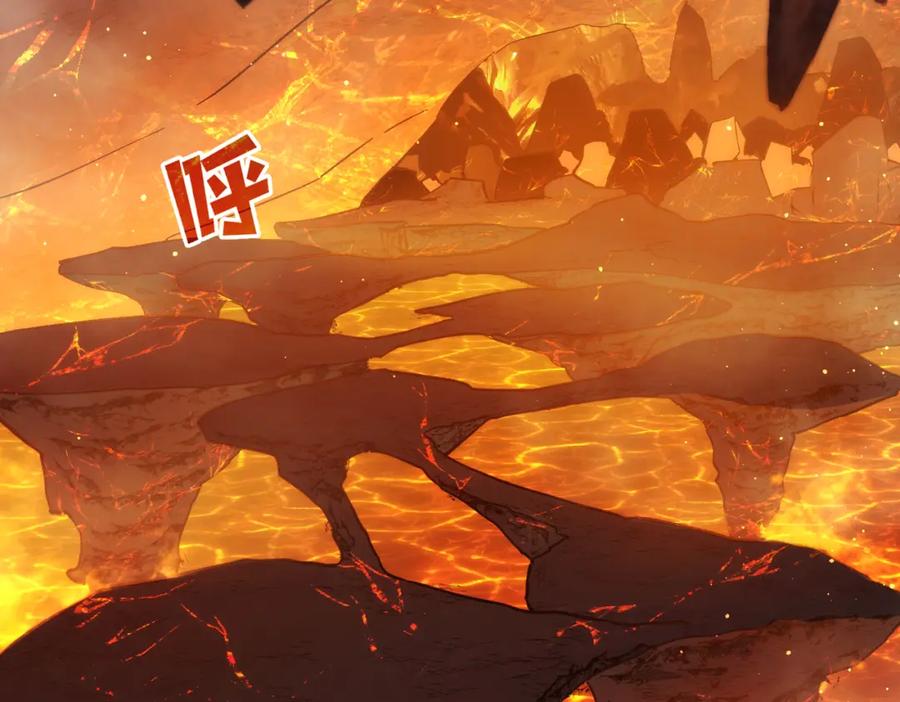 《我靠无敌被动打出成吨伤害！》第2话 考核开始！ 第155页