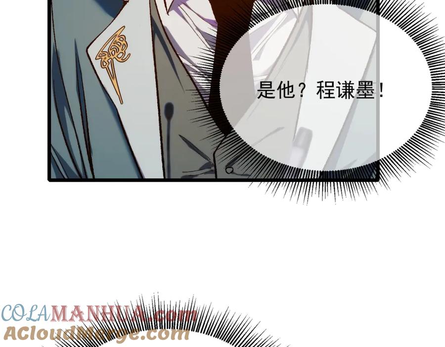 《我靠无敌被动打出成吨伤害！》第2话 考核开始！ 第289页