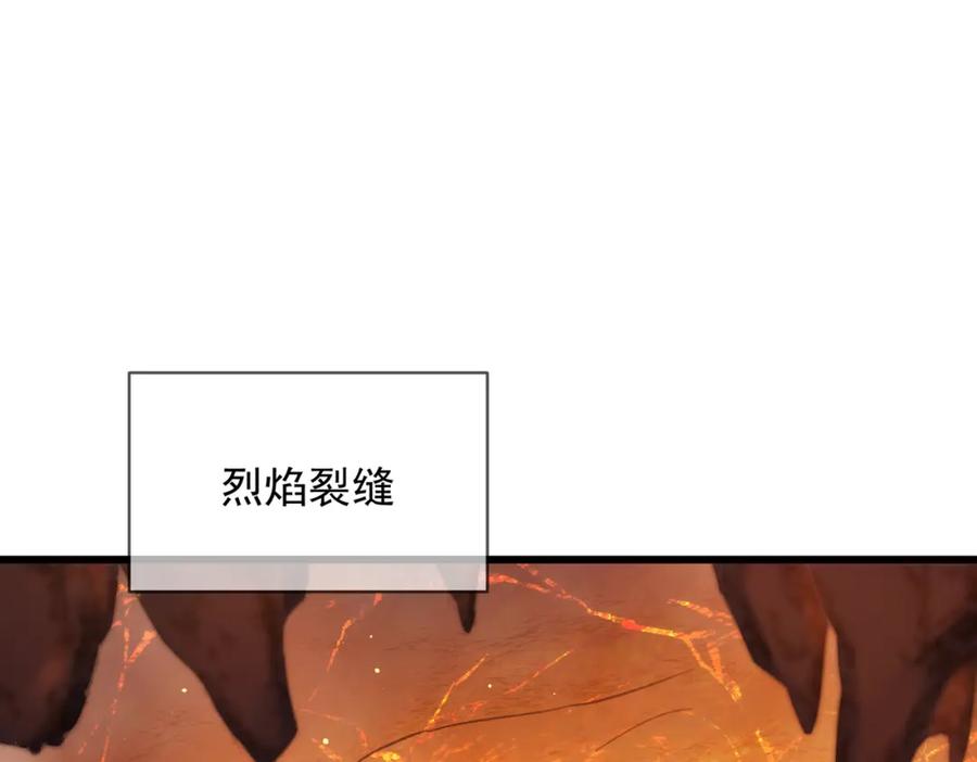 《我靠无敌被动打出成吨伤害！》第2话 考核开始！ 第154页