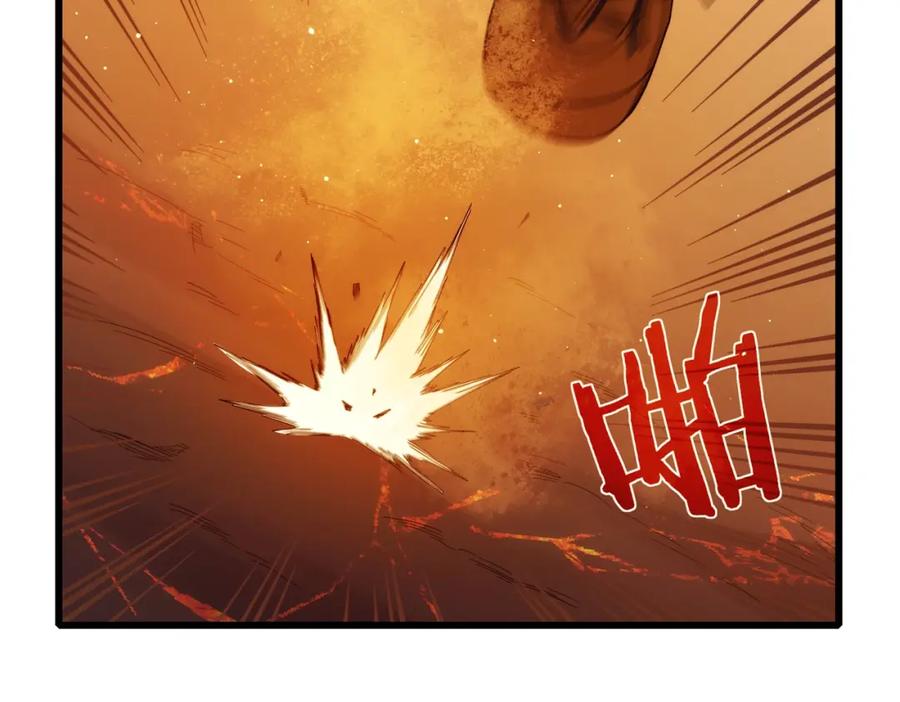 《我靠无敌被动打出成吨伤害！》第2话 考核开始！ 第202页