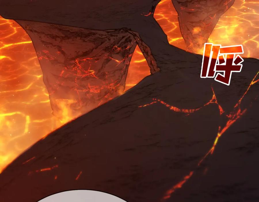 《我靠无敌被动打出成吨伤害！》第2话 考核开始！ 第156页