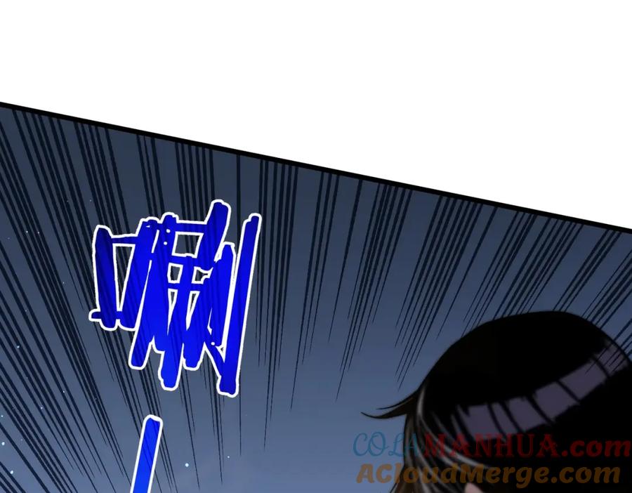 《我靠无敌被动打出成吨伤害！》第2话 考核开始！ 第93页