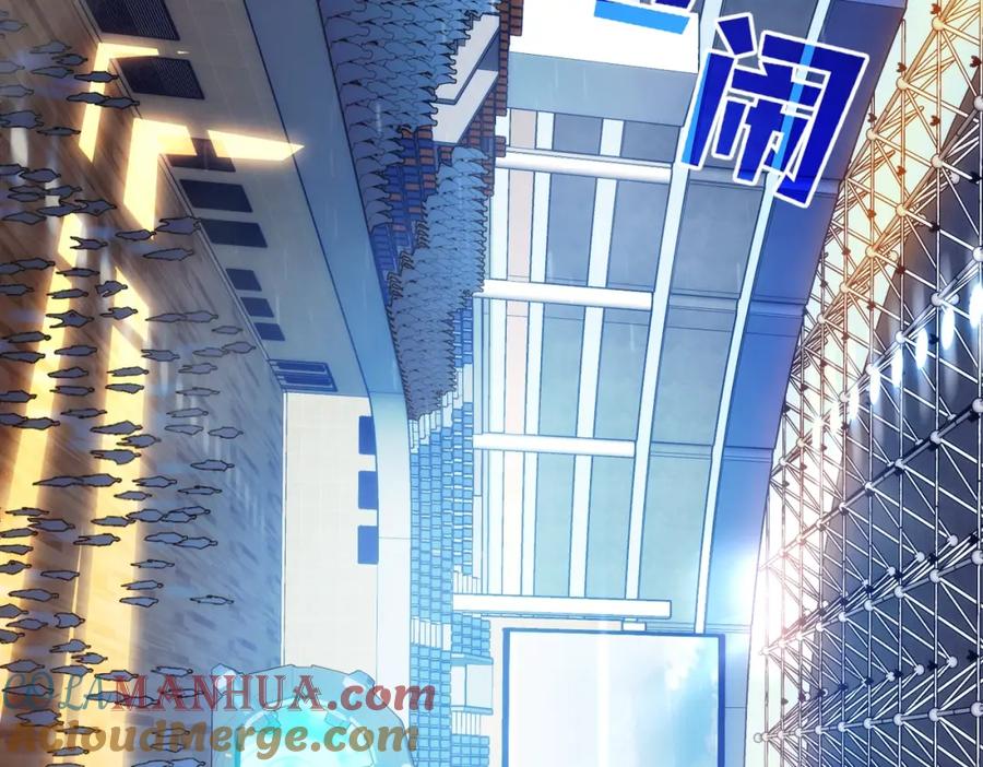 《我靠无敌被动打出成吨伤害！》第2话 考核开始！ 第45页