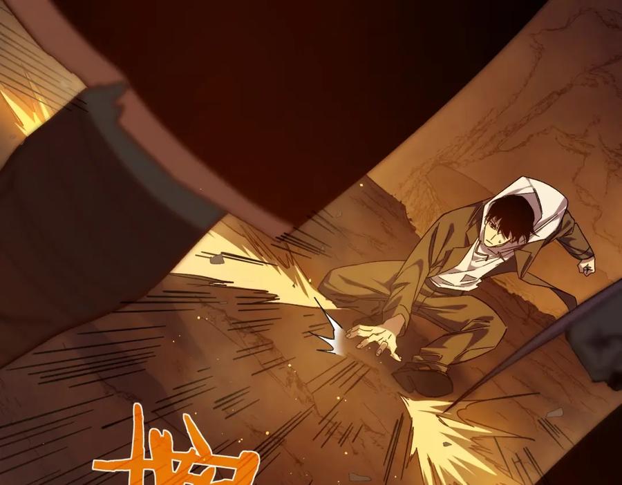 《我靠无敌被动打出成吨伤害！》第2话 考核开始！ 第175页