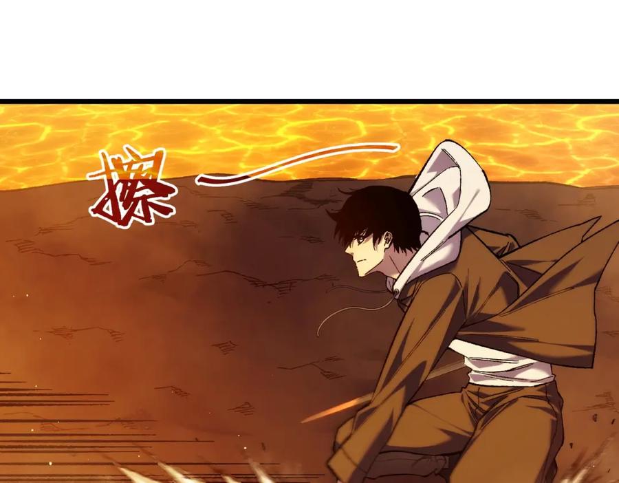 《我靠无敌被动打出成吨伤害！》第2话 考核开始！ 第239页